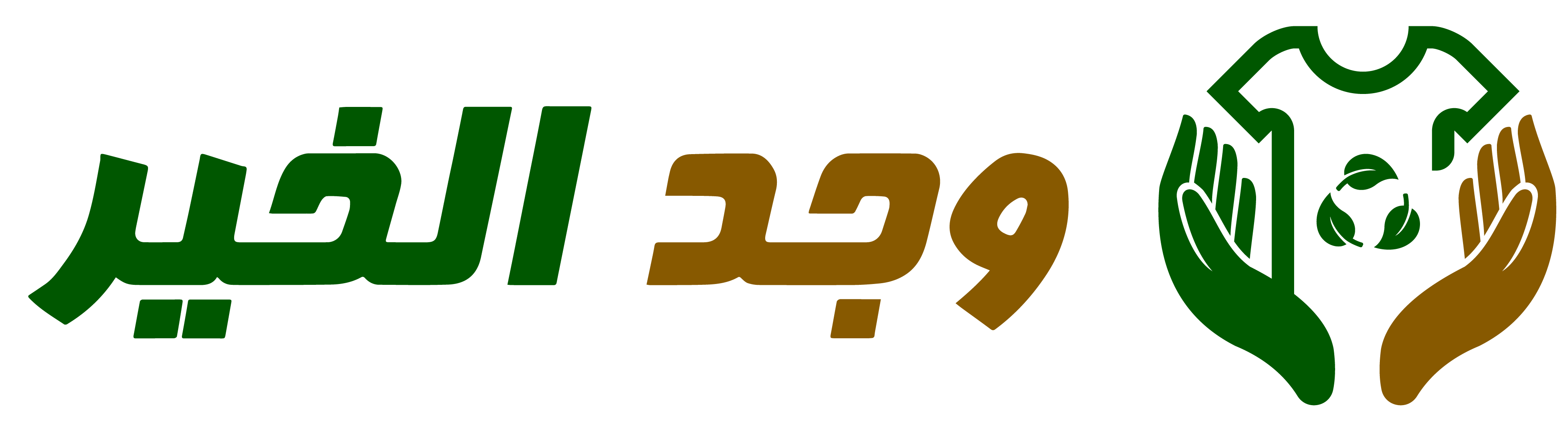 مشروع وجد الخير